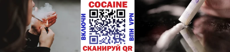 Наркошоп купить Конопля  СОЛЬ  Меф мяу мяу  МДМА  КОКАИН  Саки