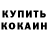 Кетамин ketamine ERNK KZET