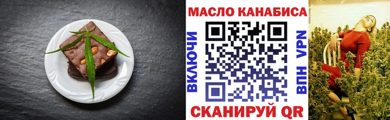 Купить где  Саки  Еда ТГК марихуана 