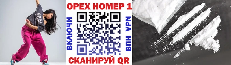 Кокаин Эквадор  Купить закладки  Саки 