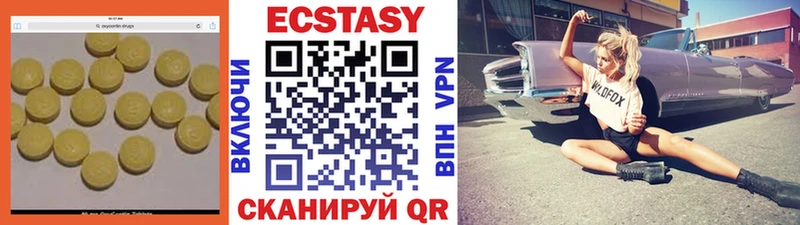 Купить закладки  Саки  ЭКСТАЗИ 300 mg 
