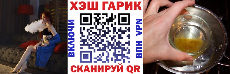 Купить где  Саки  ГАШ 40% ТГК 