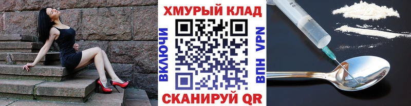 ГЕРОИН афганец  Купить закладки  Саки 