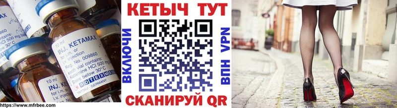 КЕТАМИН ketamine  Купить закладки  Саки 