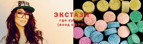 МДМА Елизово