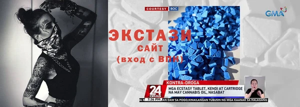 МДМА Елизово