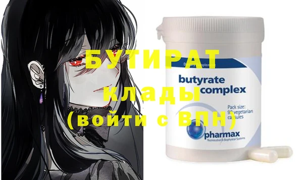 МДМА Елизово