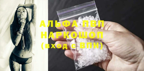 МДМА Елизово