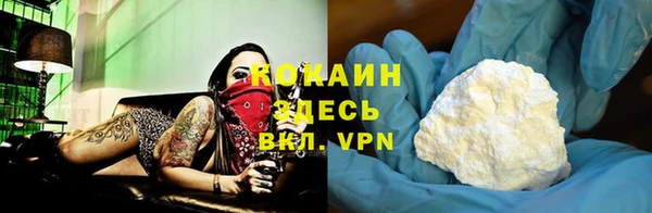 МДМА Елизово