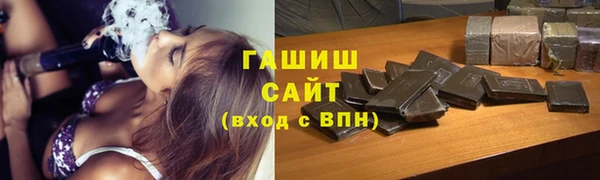 МДМА Елизово