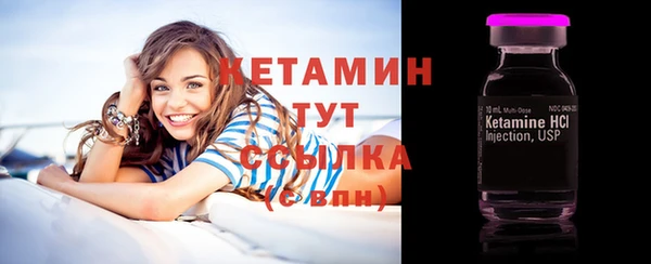 МДМА Елизово