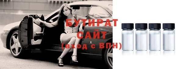 МДМА Елизово