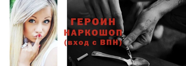 гашиш Елабуга