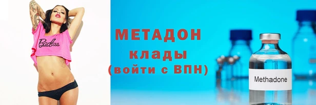 МДМА Елизово