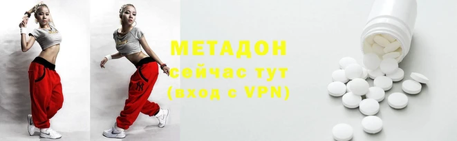 МДМА Елизово