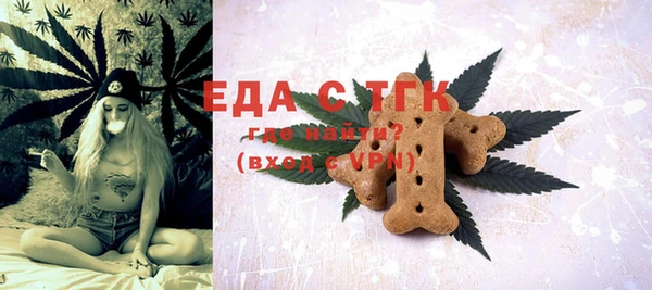 mix Ельня