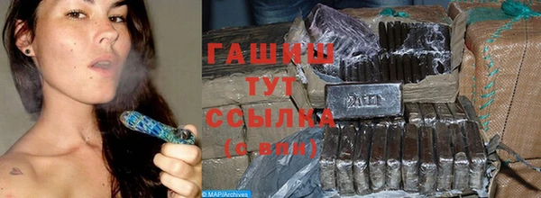 МДМА Елизово