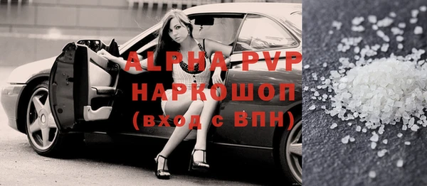 mix Ельня
