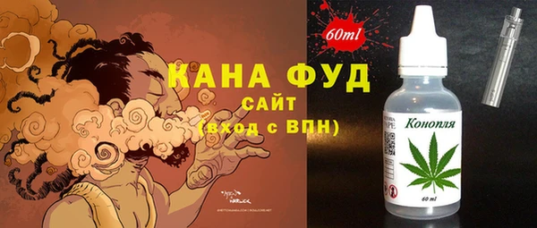 mix Ельня