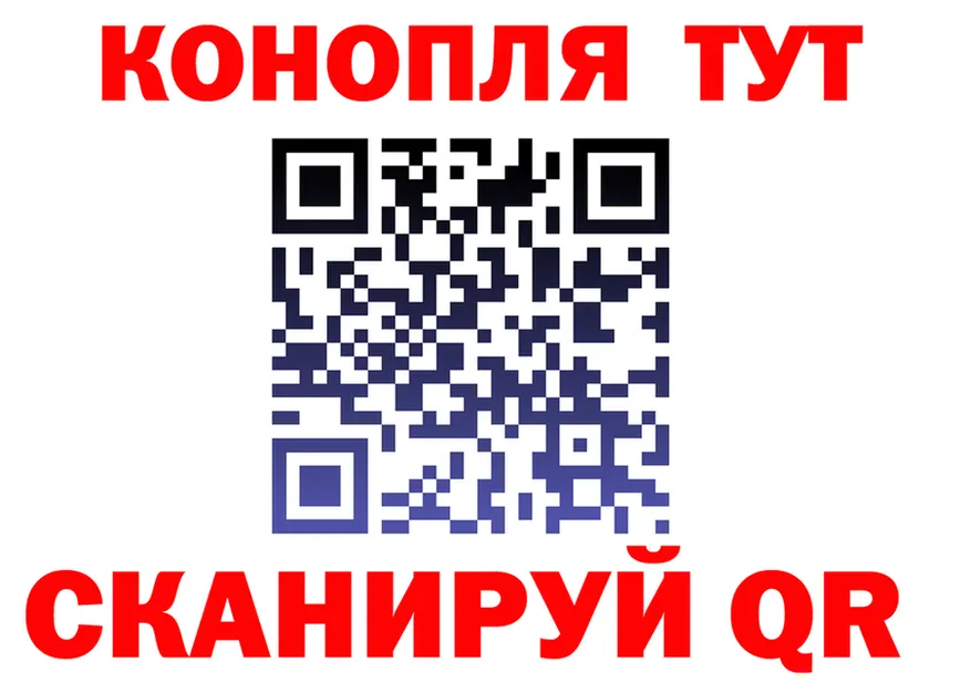 Конопля марихуана зеркало площадка кракен Саки