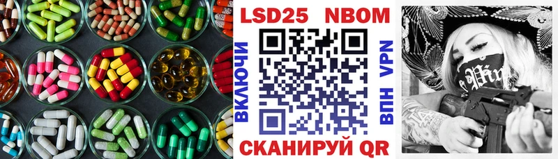 LSD-25 экстази ecstasy  Купить где  Саки 
