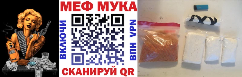 Меф 4 MMC  Купить закладки  Саки 