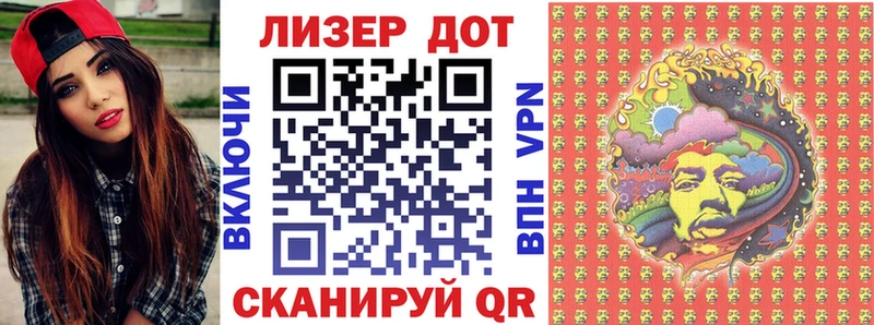 Марки N-bome 1500мкг  Купить где  Саки 