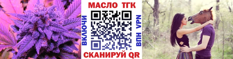 Дистиллят ТГК гашишное масло  Купить закладки  Саки 